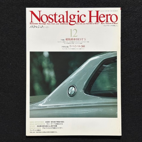 Nostalgic hero vol dec - hero, 1991