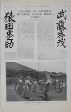 1902 PRINT FENCING OF JAPANESE IMPERIAL PALACE POLICE TOKYO BAMBOO SWORD