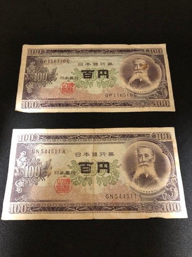 Japan 100 yen banknotes - banknotes, set