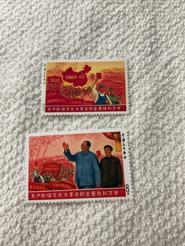 China prc great victory - china.prc.(1968)-great,