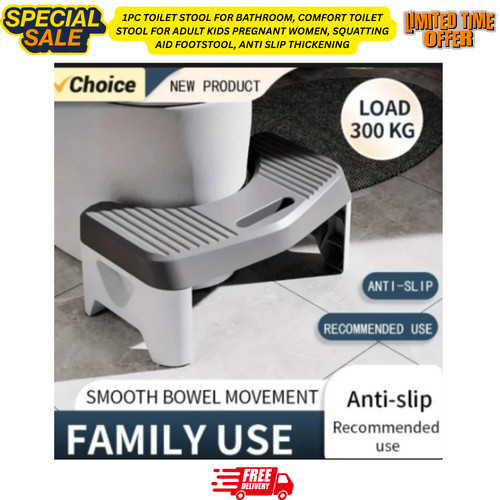 Bathroom toilet stool squatty - bathroom,