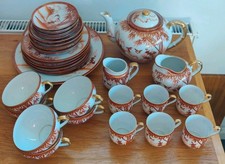 Vintage Japanese Lithophane Tea Set Kutani 34 Pieces Bird Detail Geisha girl
