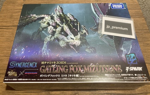 Zoids monster hunter vol 2 - x,