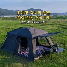 8-12 Person Camping Tent 2
