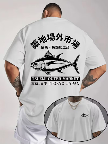 Men tuna fish graphic - men's,