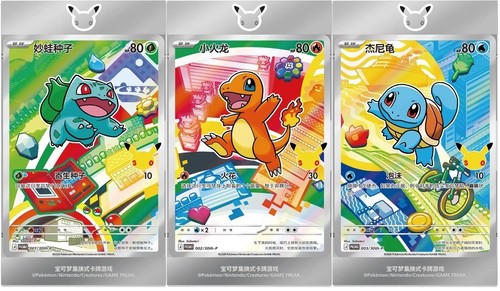 Pokémon card display 30th - card,