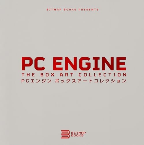 Engine the box art - the,