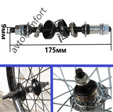 Bicycle rear wheel axle with - bicycle,