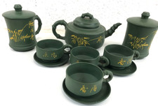 Vintage Chinese Yixing Clay Tea Set Teapot, Cups Saucers + Lidded Pots 10pcs