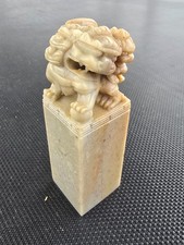 Antique Vintage Carved Chinese Hardstone Marble Foo Dog Seal Ornament Figure