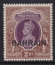 BAHRAIN GVI SG33, 2r purple & brown, Mounted MINT. Cat £23.