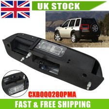 Rear Tailgate Door Handle