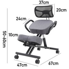 Home Office Chair Ergonomic