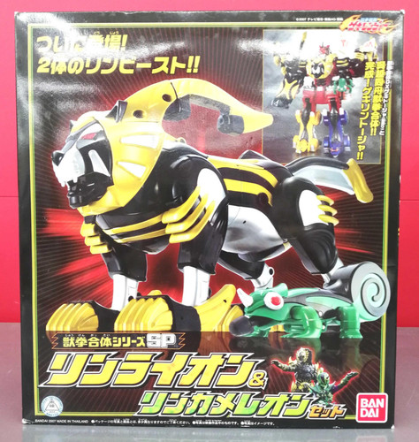 Power rangers jungle - power, fury