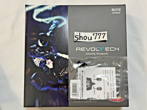 Revoltech amazing yamaguchi - revoltech,