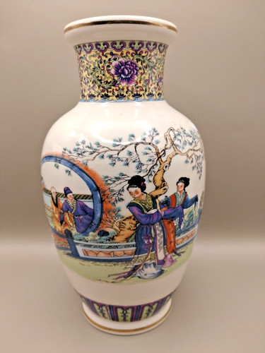 Vintage 1960s chinese famille - 1960s,