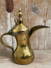 Antique Vintage Brass Dallah 27cm Coffee Pot Kettle Arabian Middle Eastern VGC