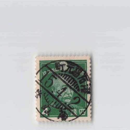 Japan stamp nice - nice, cancel