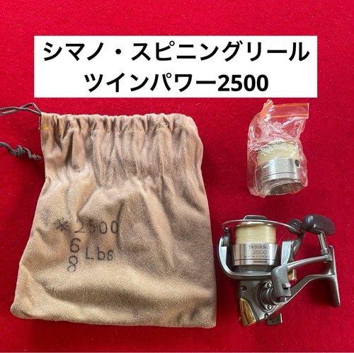 Shimano twin power - shimano, 2500