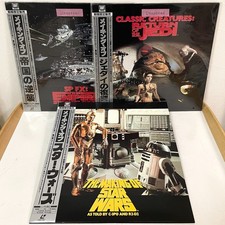 Star Wars Making of Trilogy