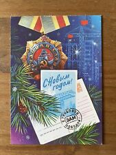 Soviet postcard Happy New Year, construction, crane, Order of Labour Glory, 1986