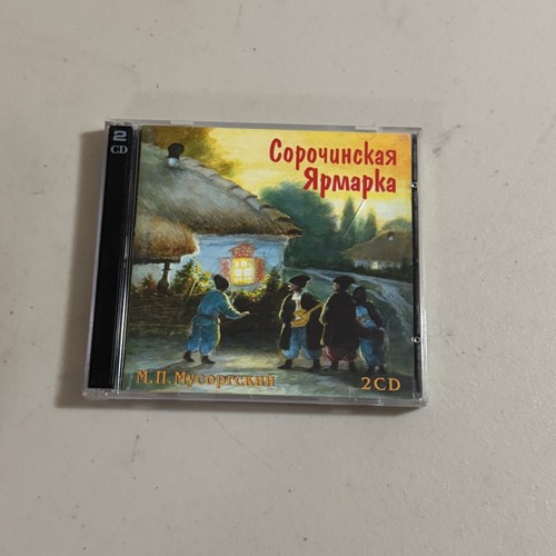 Mussorgsky sorochintsy - –,