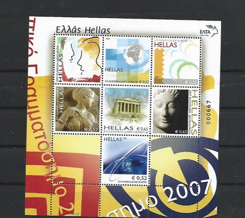 Greece mnh sheetlet - greece,