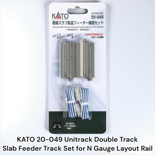 Kato 049 unitrack double - kato,