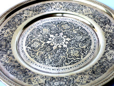 Antique Islamic Arabic Middle