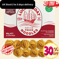 LUCKY BOAT Thick Chow Mein Noodles 900G , Restaurant Quality | No . 1 PACK OF 1