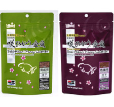 Hikari Saki Fancy Goldfish Food- Growth/Colour Food for Fantails
