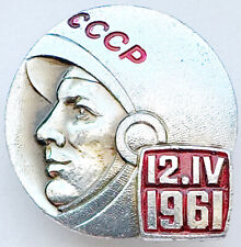 SOVIET SPACE PIN BADGE. USSR. YURI GAGARIN. APRIL 12, 1961