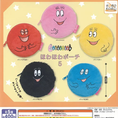 Barbapapa fluffy pouch - barbapapa, vol.5