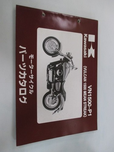 Used kawasaki vulcan 1500 mean - kawasaki,
