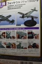 MODEL FOCKE WOLF German