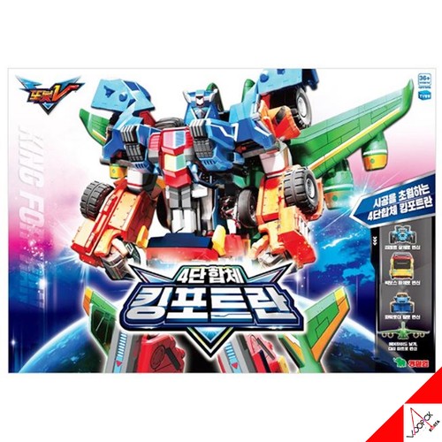 Tobot king fortran - v,