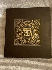 Rare set of commemorative gold