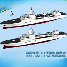 1/700/2000 China 071