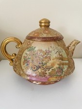 Vintage Satsuma Extra Large