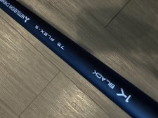 Mitsubishi Tensei 1K Black 75