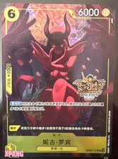 Chinese-Nico Robin OP09-107 Exclusive 3rd Anniversary ONE PIECE Card #XPAN