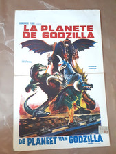 GODZILLA VS GIGAN / GODZILLA