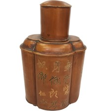 Chinese Antique Vintage Copper Tea Caddy with Calligraphy