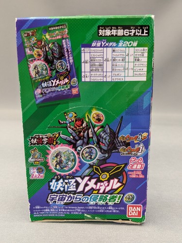 Bandai kai watch - bandai, y