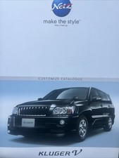 Toyota Netz Kluger V Styling