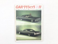 R1L Car Graphic/Imperial Le