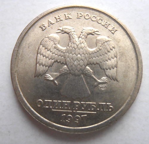 Russia rouble 1997 - russia, 1