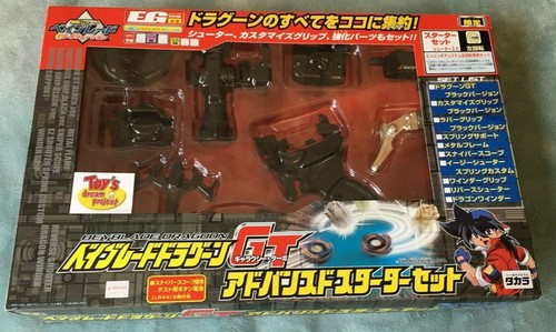 Dragoon black advanced - dragoon,