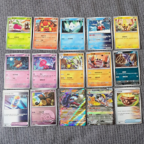 Pokémon tcg arcane - arcane, /