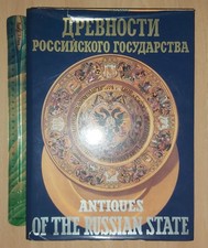 A. N. Chirva; Antiques of the